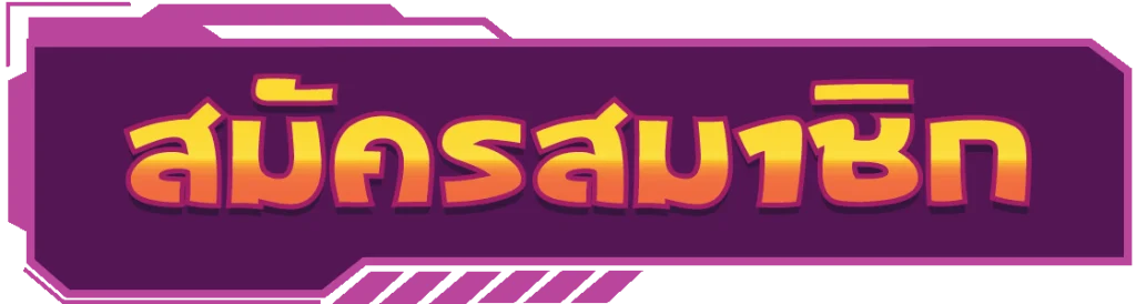 register by uwin789