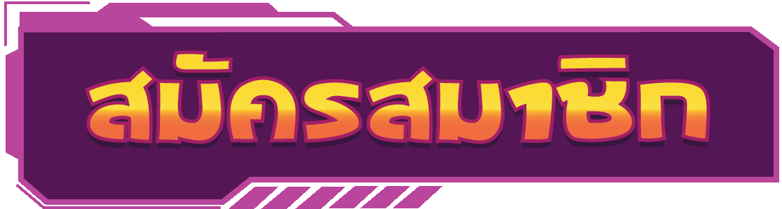 register by uwin789